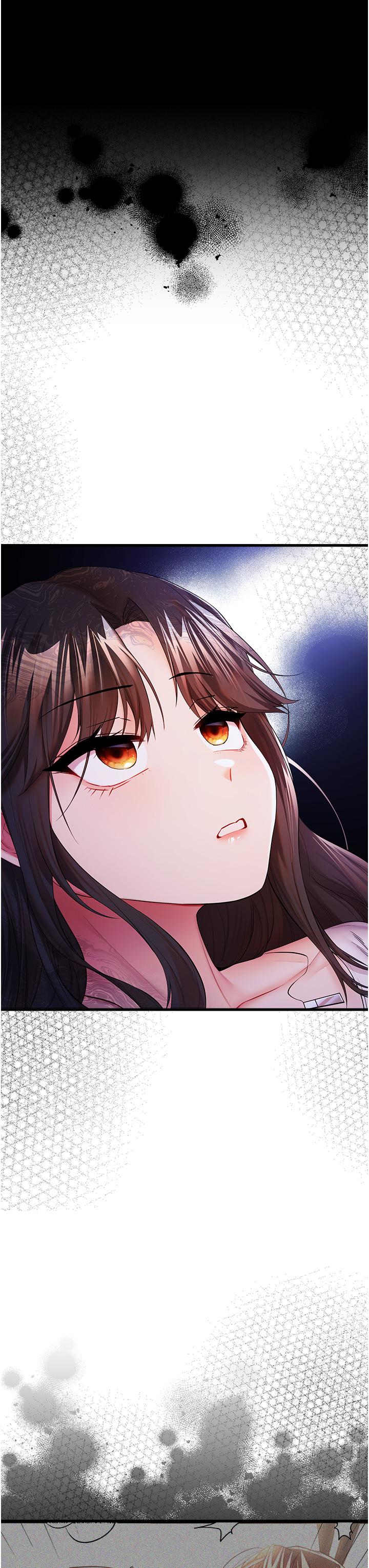 《初次深交，請多指教》漫画 第24話-懷念當時的快感