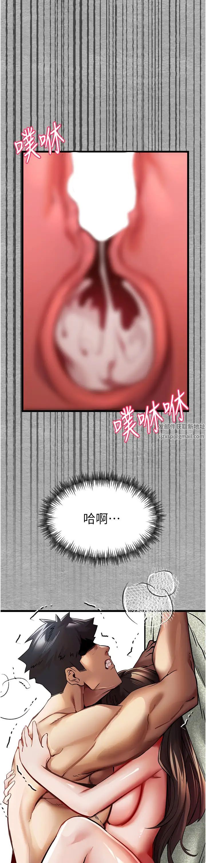 《初次深交，請多指教》漫画 第28話-無法抗拒的霸道