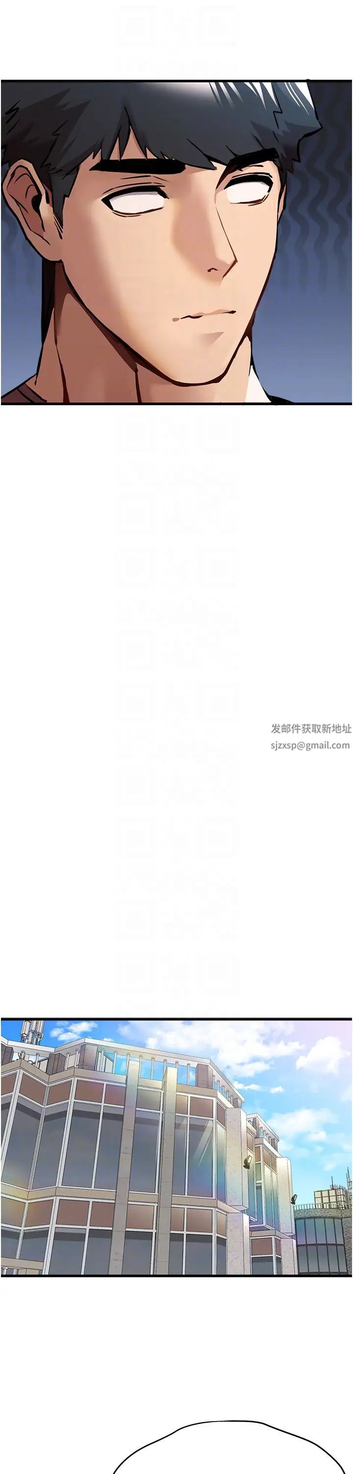 《初次深交，請多指教》漫画 第29話-主導權爭奪戰