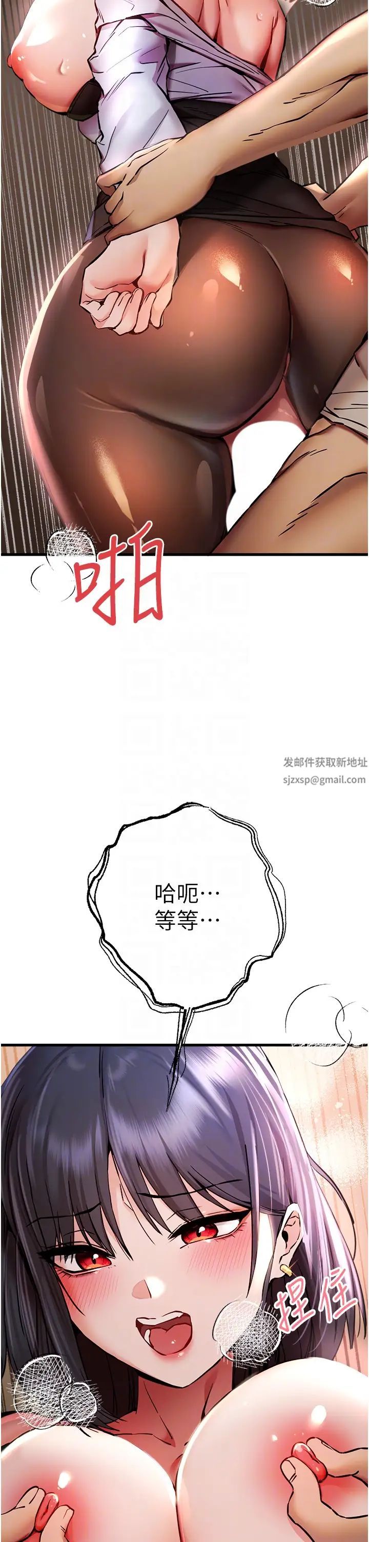 《初次深交，請多指教》漫画 第31話-令人垂涎的肉體