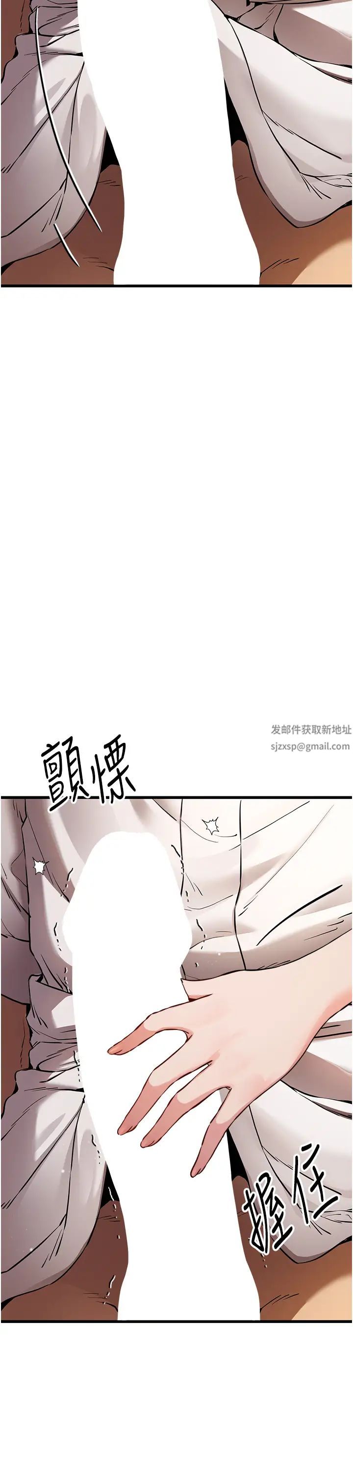《初次深交，請多指教》漫画 第35話-全都被我吞下肚瞭♥