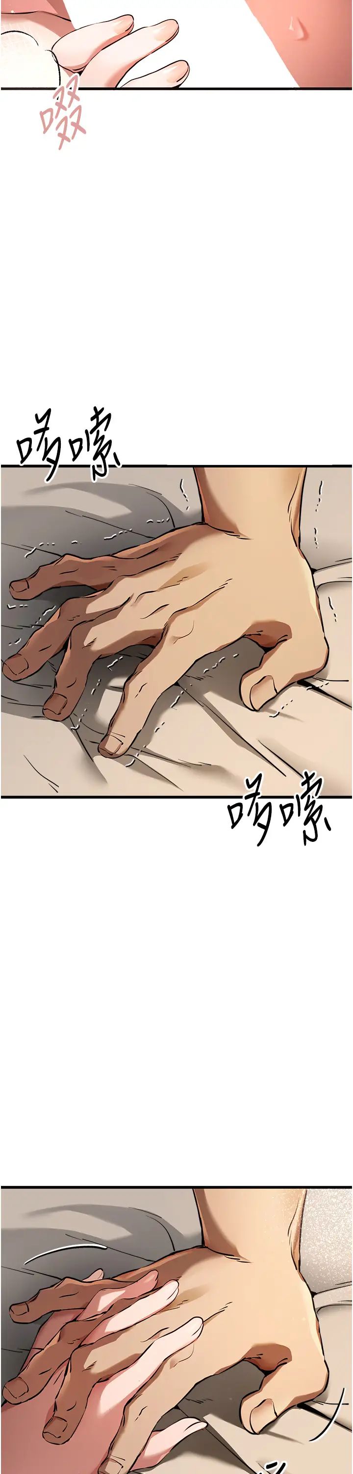 《初次深交，請多指教》漫画 第35話-全都被我吞下肚瞭♥