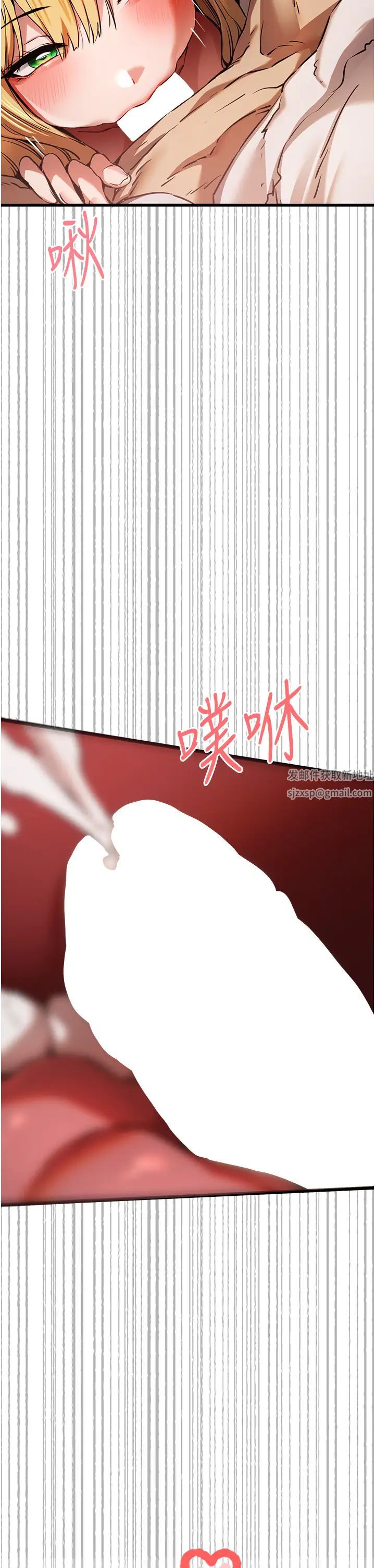 《初次深交，請多指教》漫画 第35話-全都被我吞下肚瞭♥
