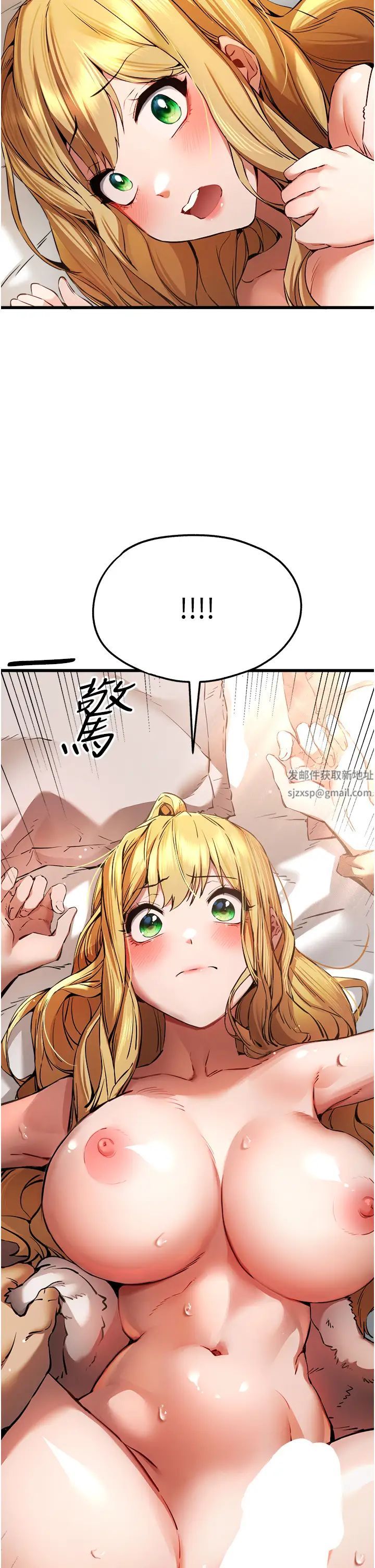 《初次深交，請多指教》漫画 第35話-全都被我吞下肚瞭♥