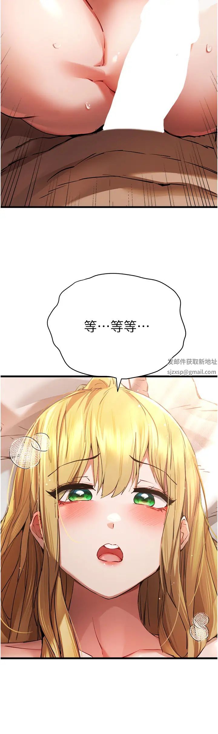 《初次深交，請多指教》漫画 第36話-努力練習的成果