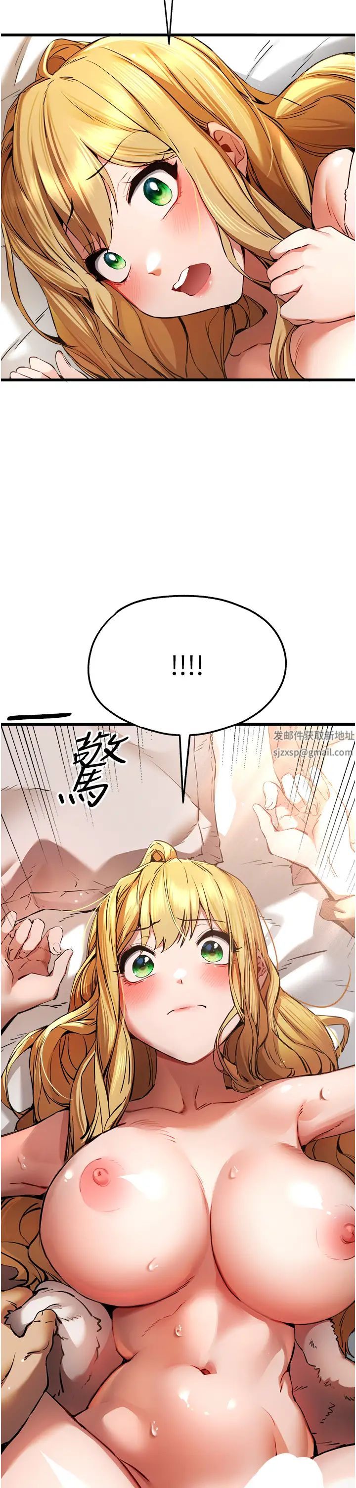 《初次深交，請多指教》漫画 第36話-努力練習的成果