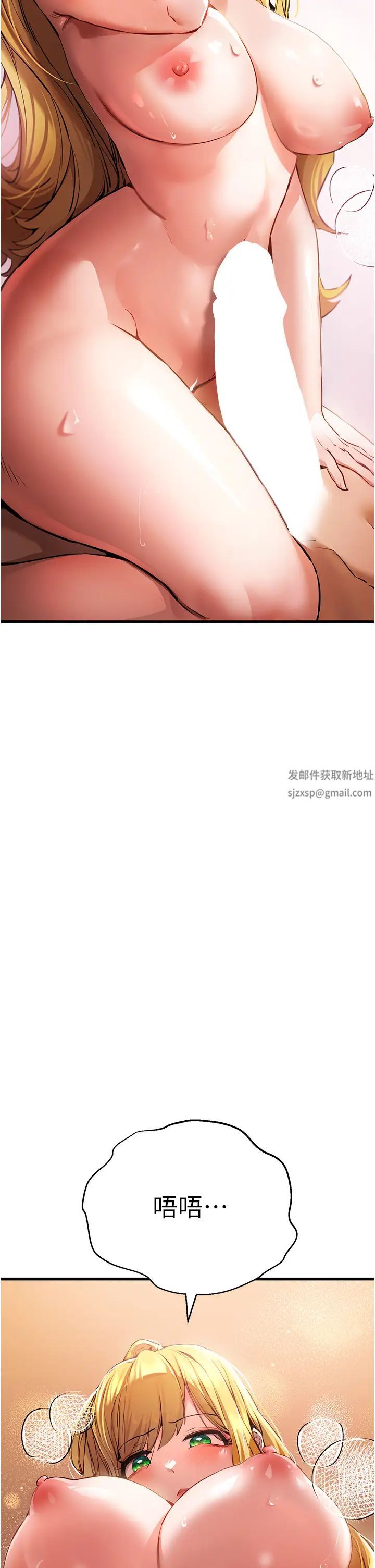 《初次深交，請多指教》漫画 第36話-努力練習的成果