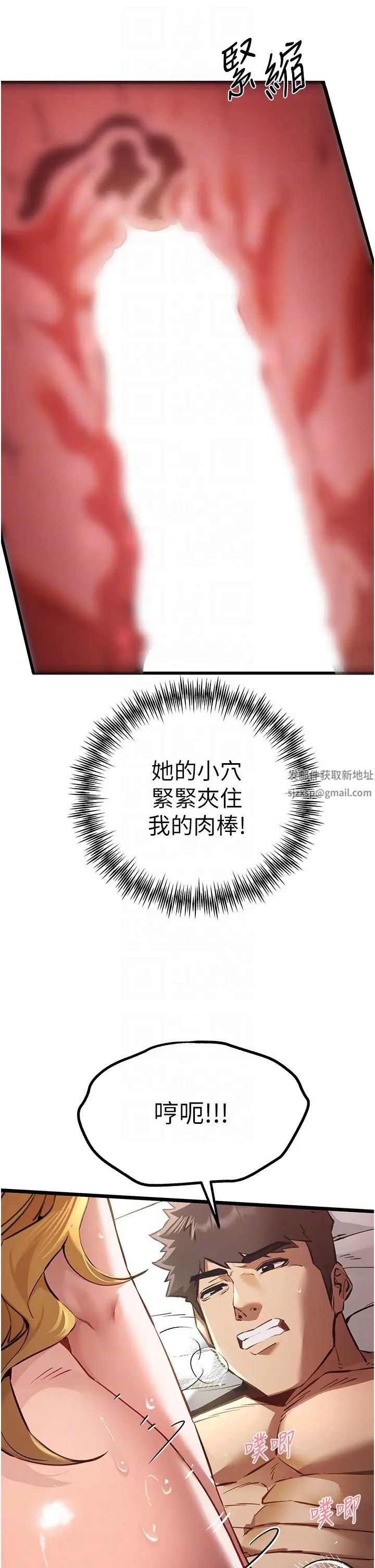 《初次深交，請多指教》漫画 第36話-努力練習的成果