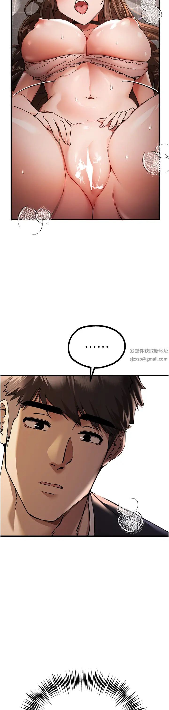 《初次深交，請多指教》漫画 第39話-換我讓你絕頂升天