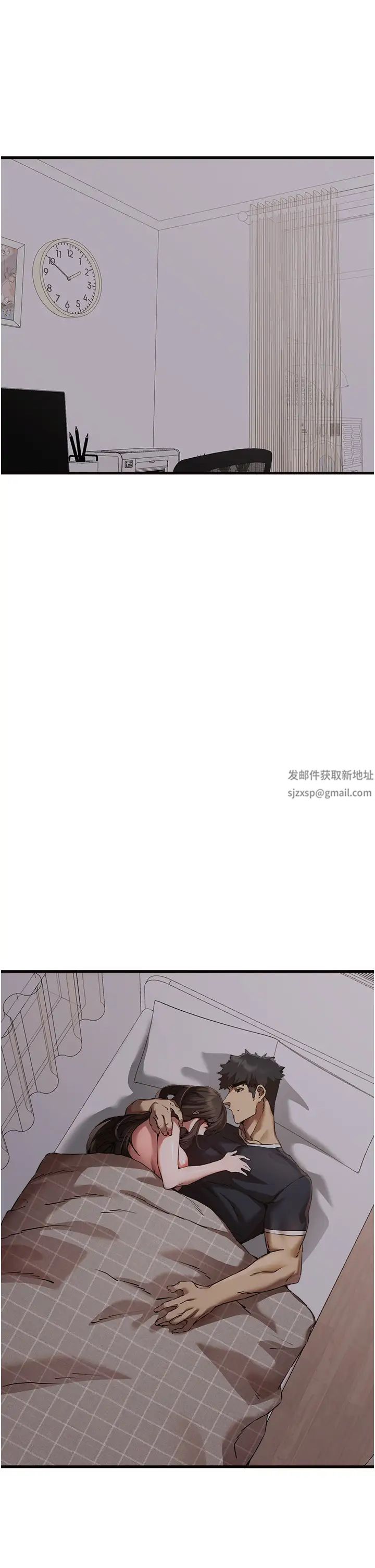 《初次深交，請多指教》漫画 第40話-我想成為你的洩慾工具