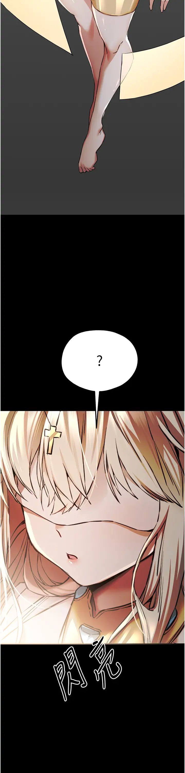 《初次深交，請多指教》漫画 第41話-妳這邊看起來更可口