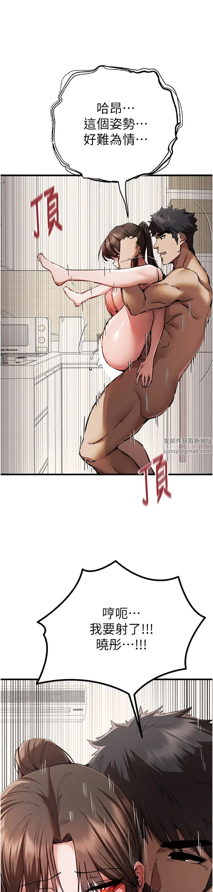 《初次深交，請多指教》漫画 第41話-妳這邊看起來更可口