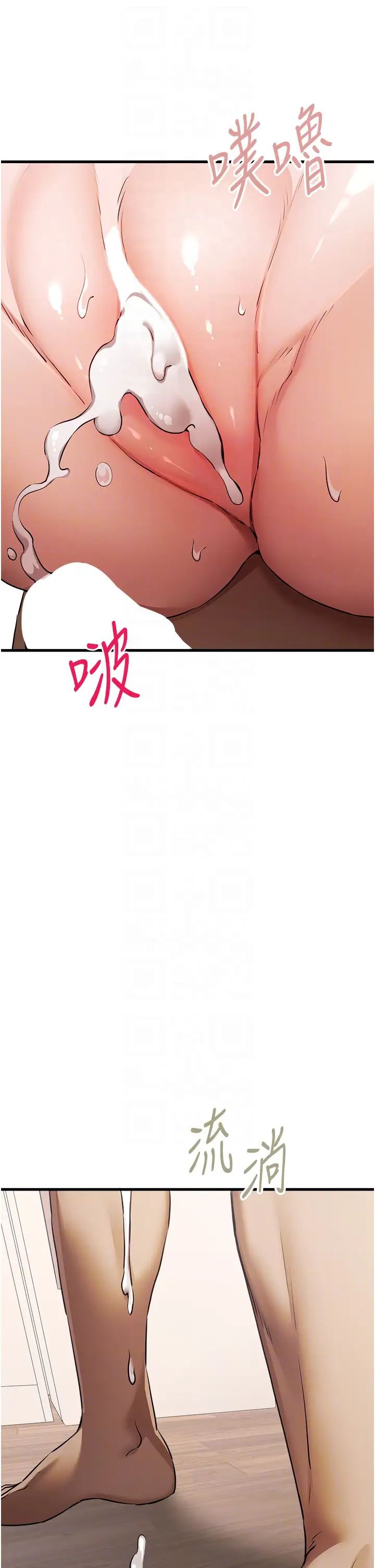 《初次深交，請多指教》漫画 第41話-妳這邊看起來更可口