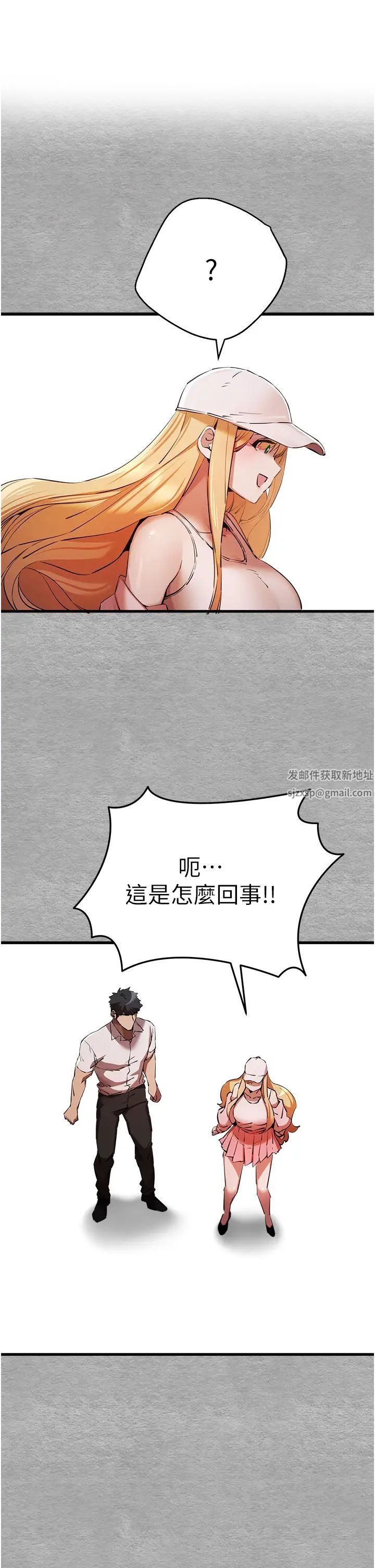 《初次深交，請多指教》漫画 第43話-在女生宿舍發生關係