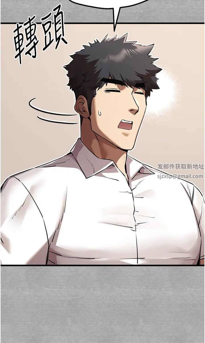 《初次深交，請多指教》漫画 第43話-在女生宿舍發生關係