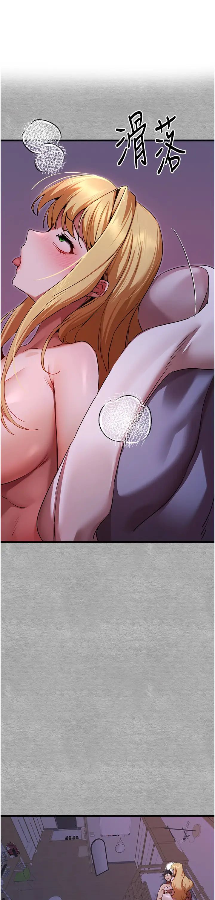 《初次深交，請多指教》漫画 第47話-大肉棒的感覺如何?