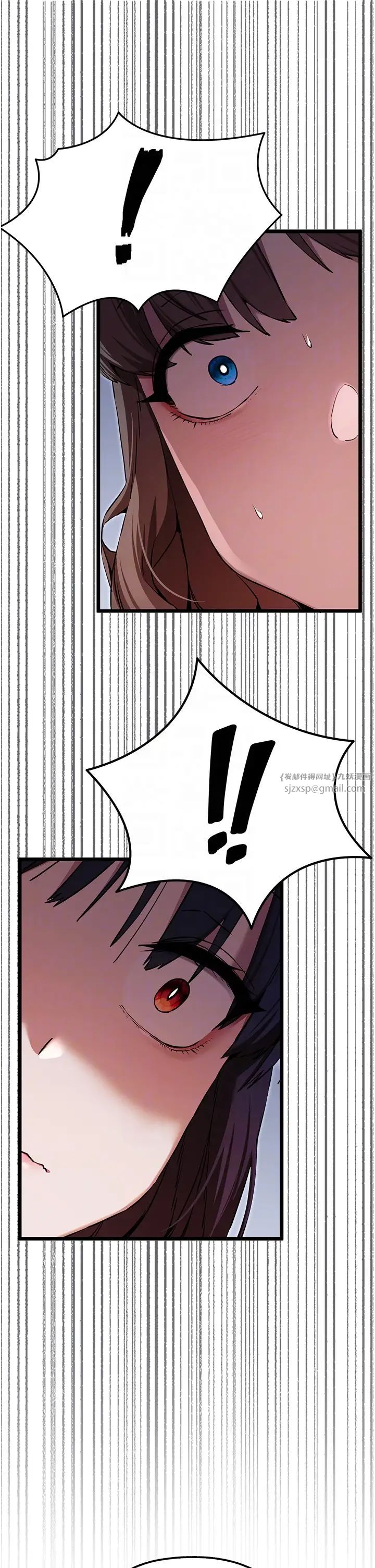 《初次深交，請多指教》漫画 第48話-令人恐懼的蛇蠍美人