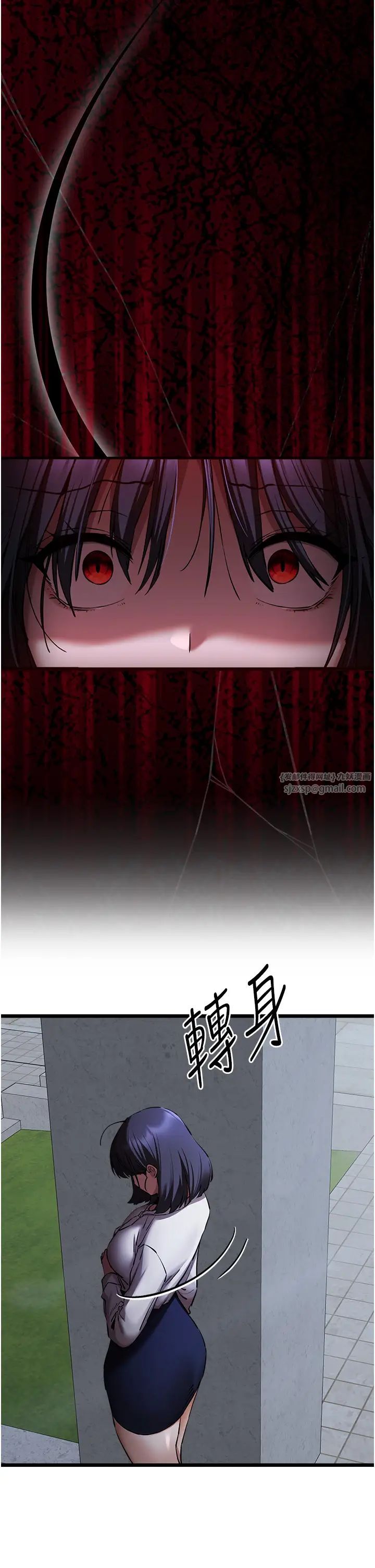 《初次深交，請多指教》漫画 第48話-令人恐懼的蛇蠍美人