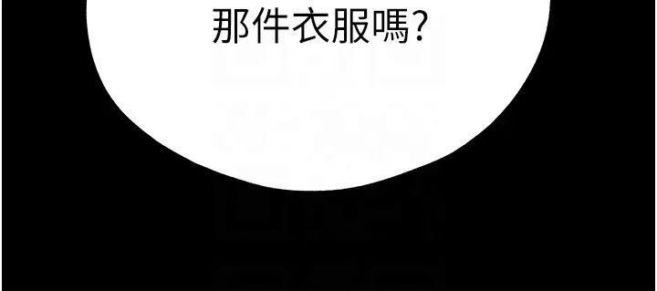 《初次深交，請多指教》漫画 第49話-演藝圈的潛規則