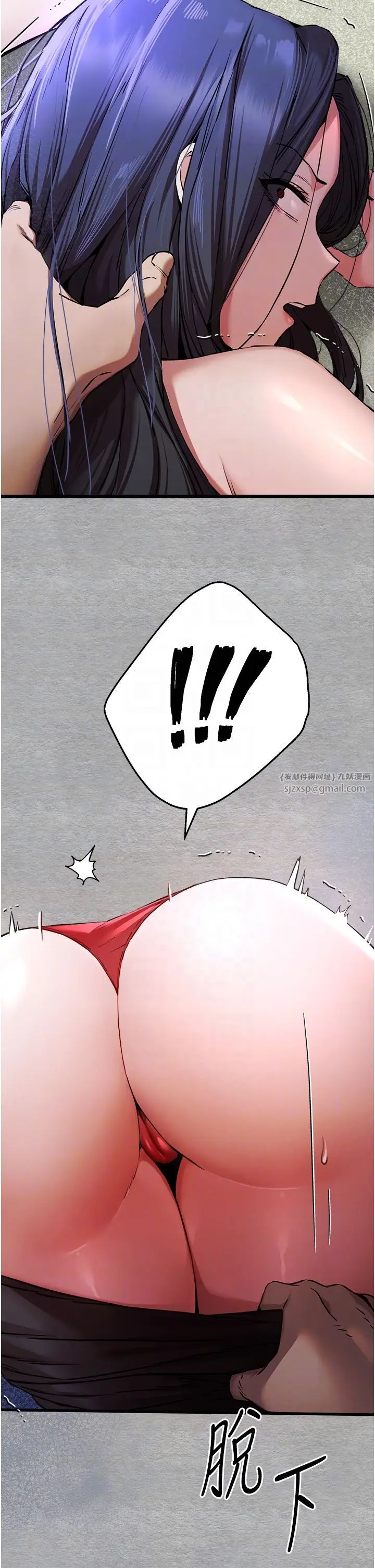 《初次深交，請多指教》漫画 第51話-初來白色房間的大明星