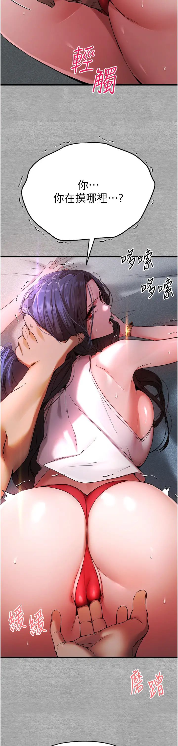 《初次深交，請多指教》漫画 第51話-初來白色房間的大明星