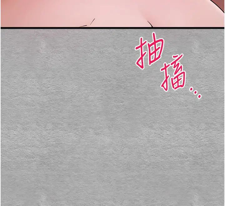《初次深交，請多指教》漫画 第51話-初來白色房間的大明星