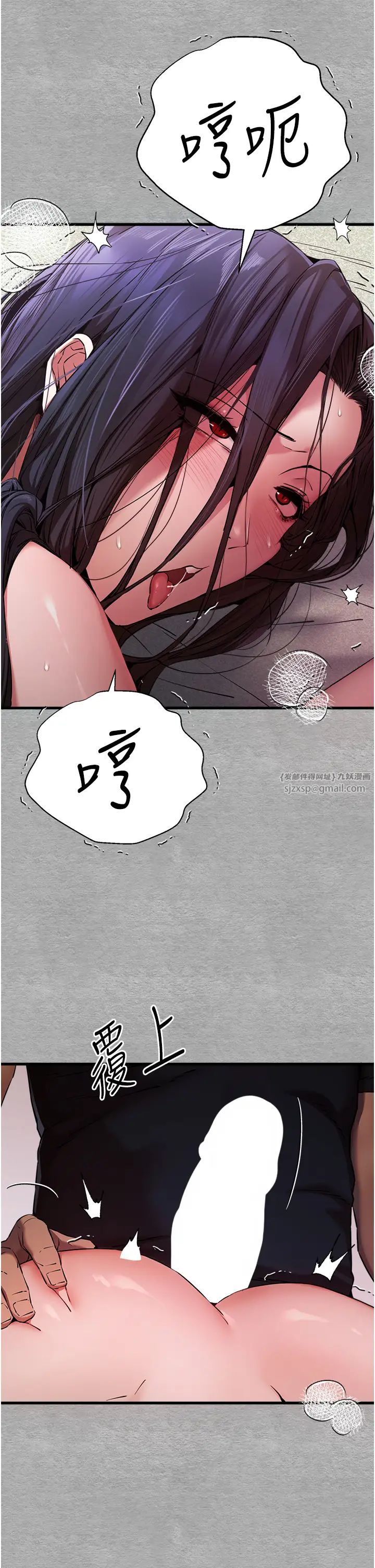 《初次深交，請多指教》漫画 第51話-初來白色房間的大明星