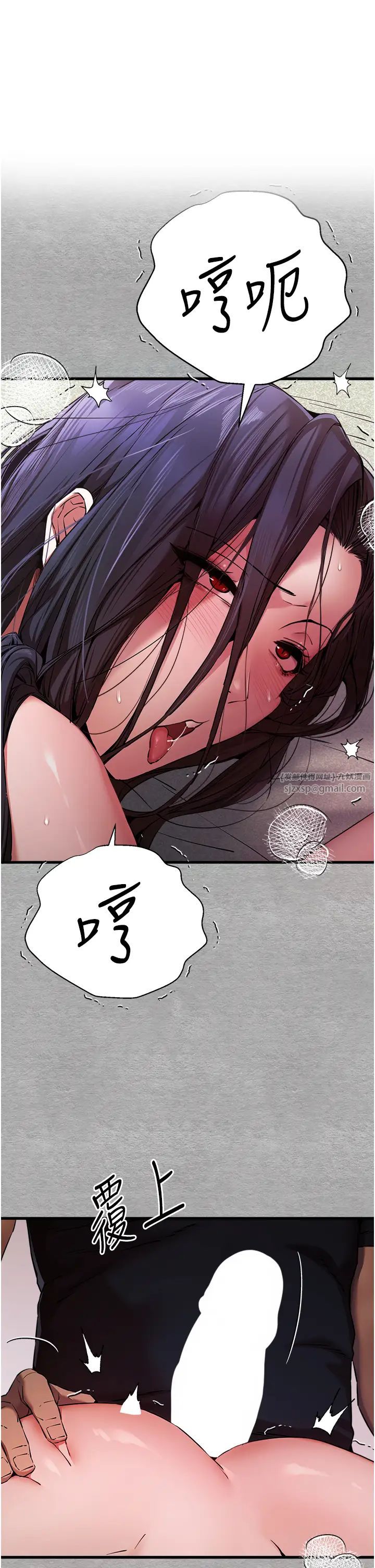 《初次深交，請多指教》漫画 第52話-品嚐大明星的細皮嫩肉
