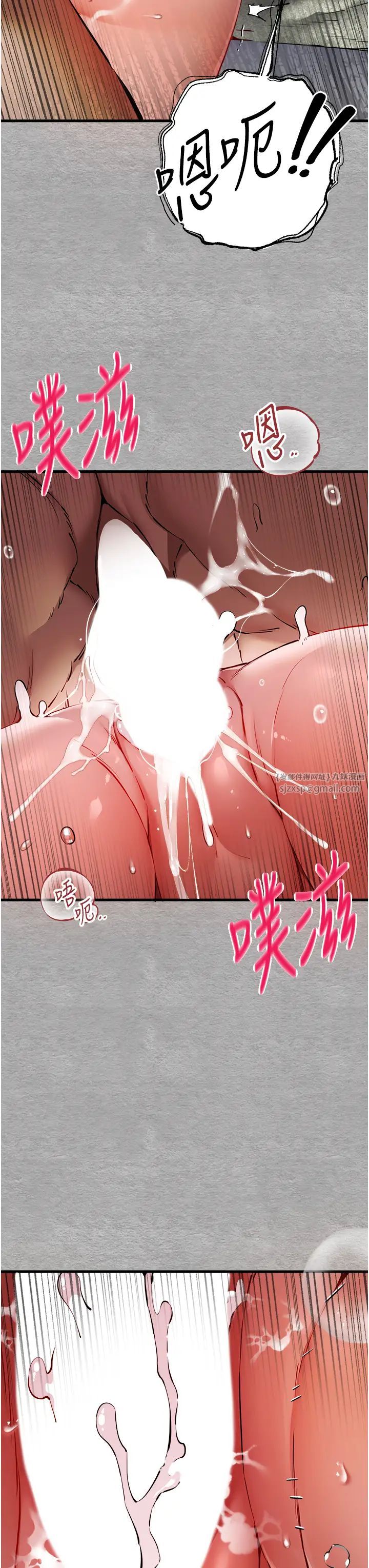 《初次深交，請多指教》漫画 第52話-品嚐大明星的細皮嫩肉