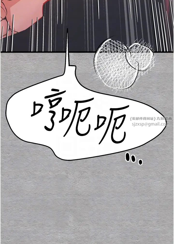 《初次深交，請多指教》漫画 第52話-品嚐大明星的細皮嫩肉