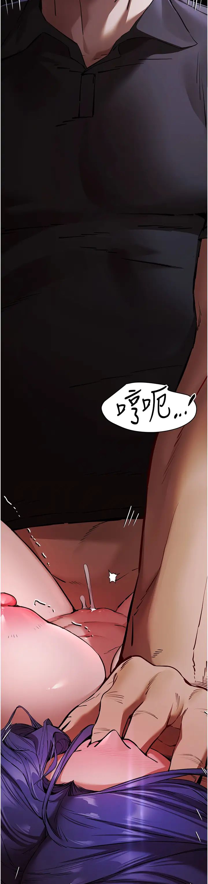 《初次深交，請多指教》漫画 第52話-品嚐大明星的細皮嫩肉