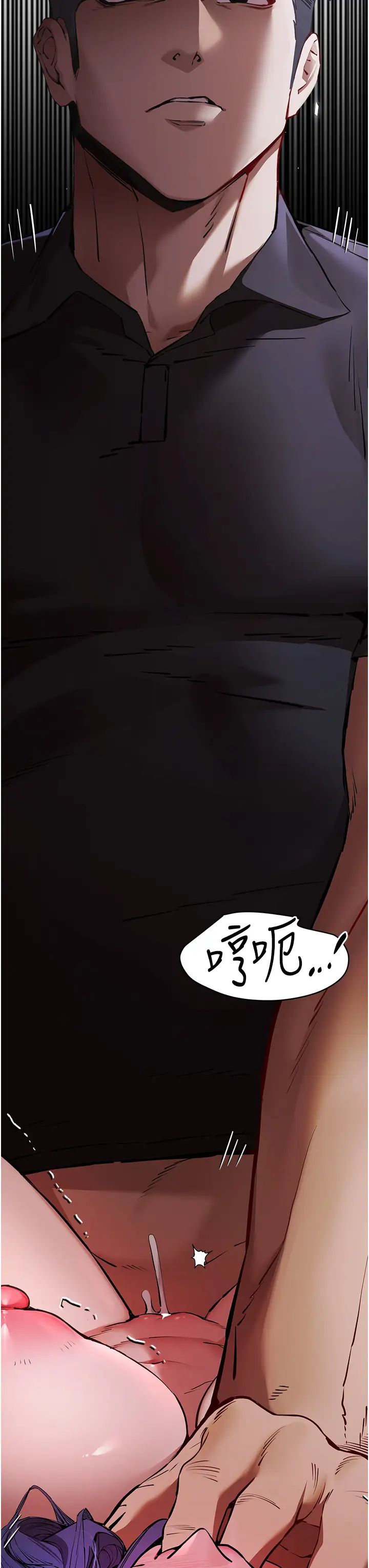 《初次深交，請多指教》漫画 第53話-你這樣會害我懷孕…!!