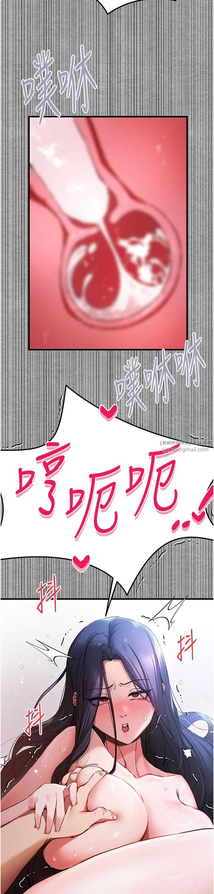 《初次深交，請多指教》漫画 第53話-你這樣會害我懷孕…!!