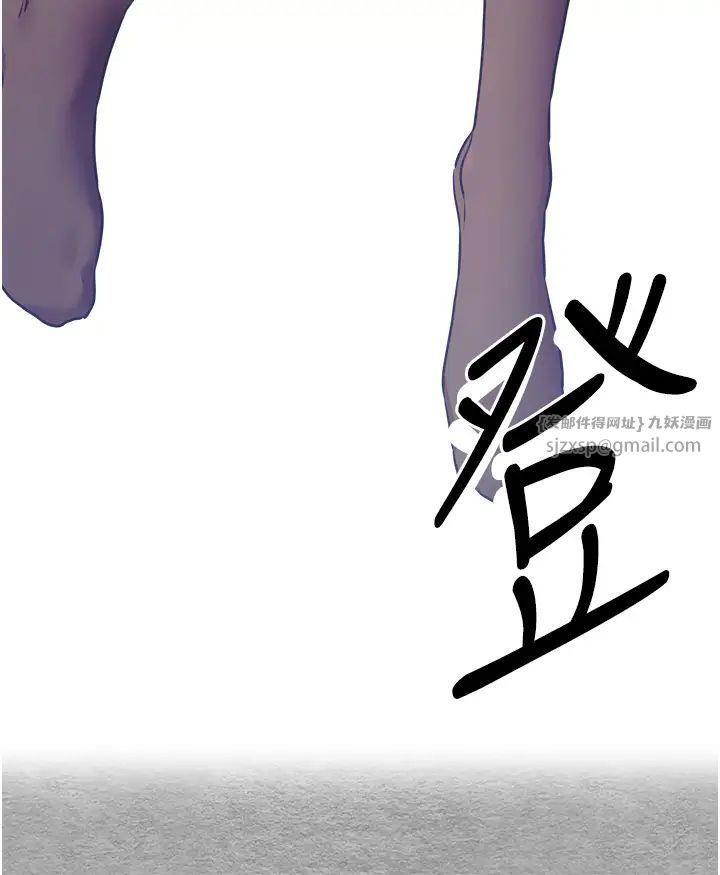 《初次深交，請多指教》漫画 第55話-妳是我的「小母狗」