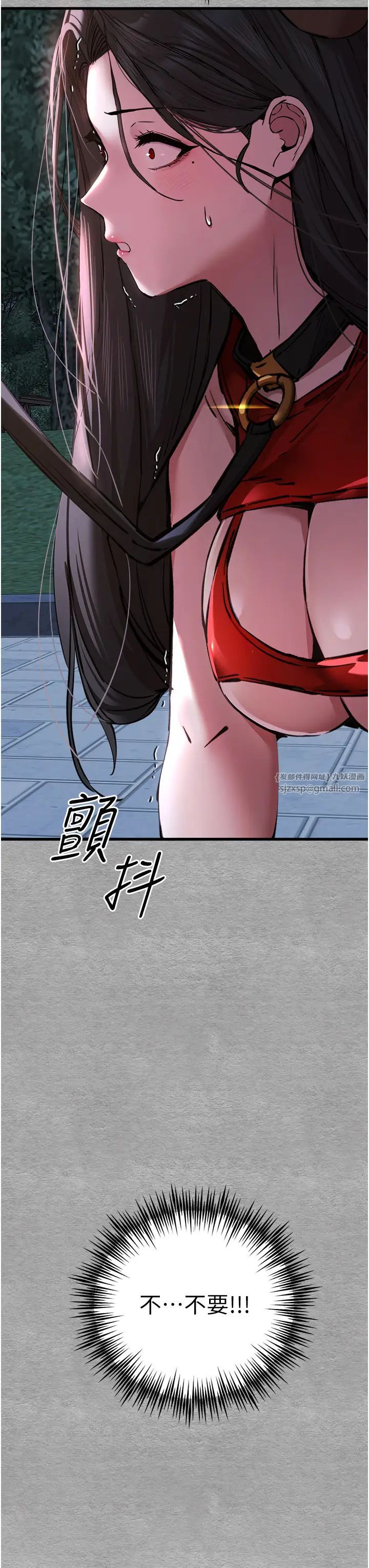 《初次深交，請多指教》漫画 第55話-妳是我的「小母狗」