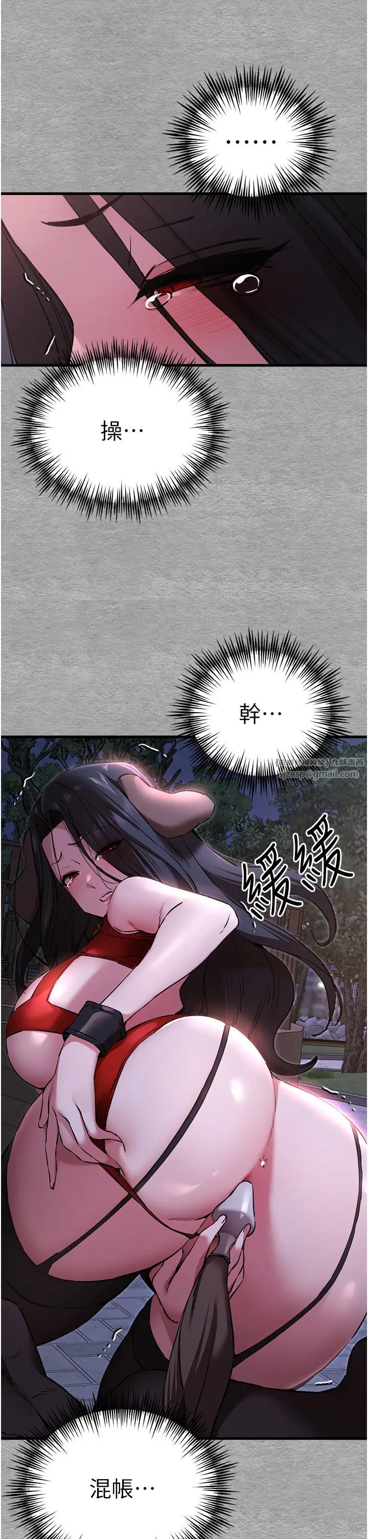 《初次深交，請多指教》漫画 第56話-快把「這根」插進去!