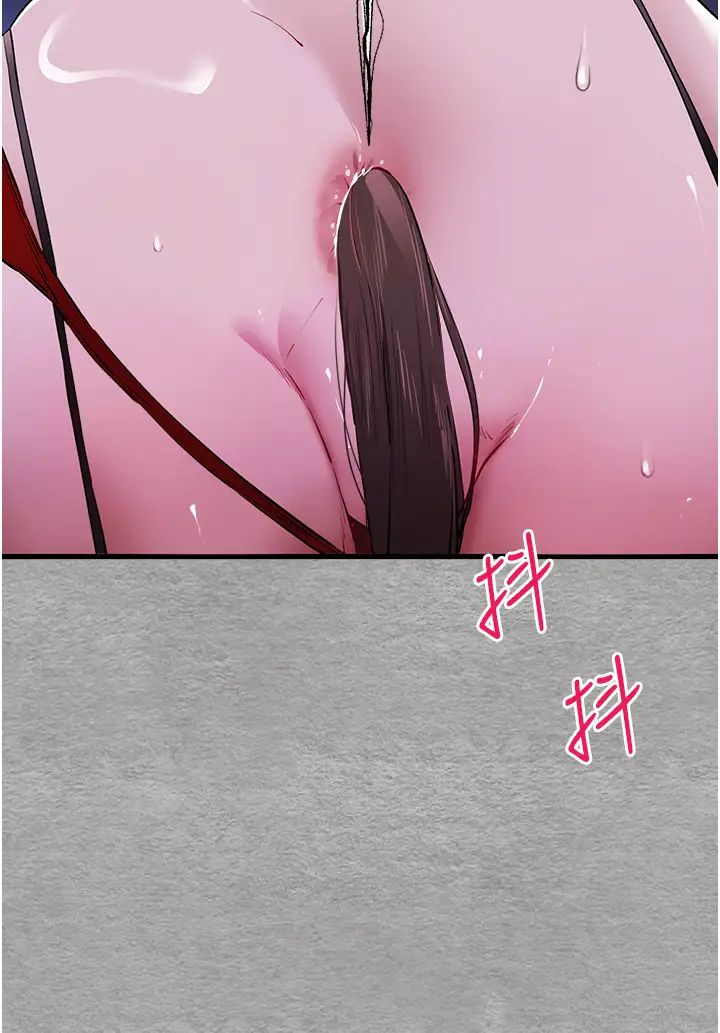《初次深交，請多指教》漫画 第56話-快把「這根」插進去!