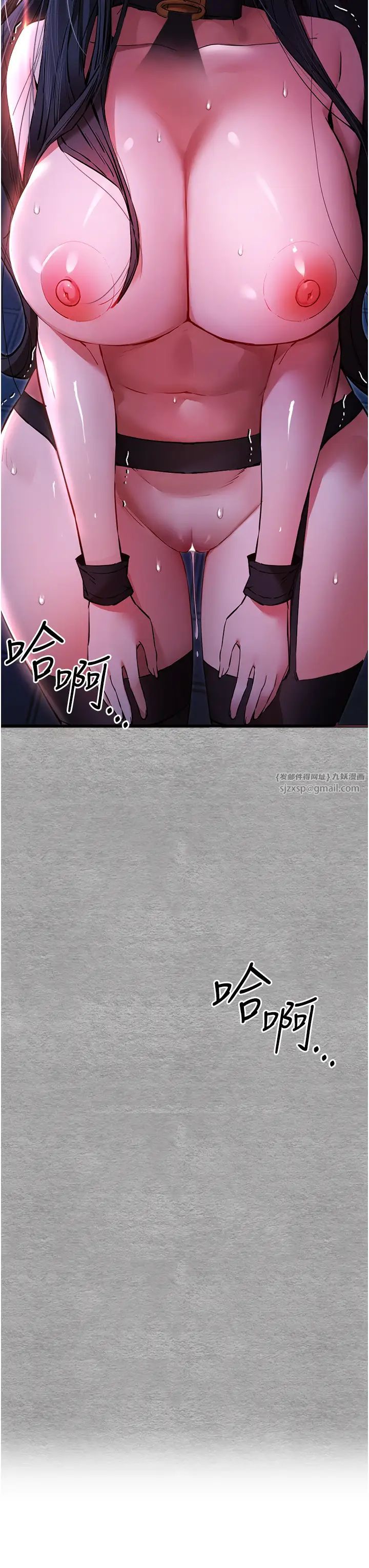 《初次深交，請多指教》漫画 第58話-用小便畫地盤的母狗