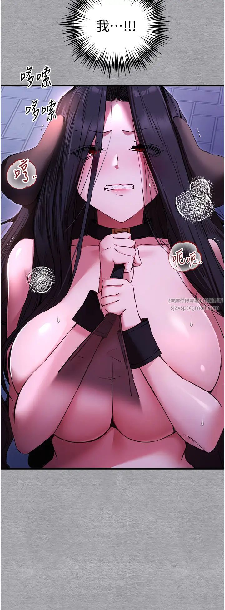 《初次深交，請多指教》漫画 第58話-用小便畫地盤的母狗