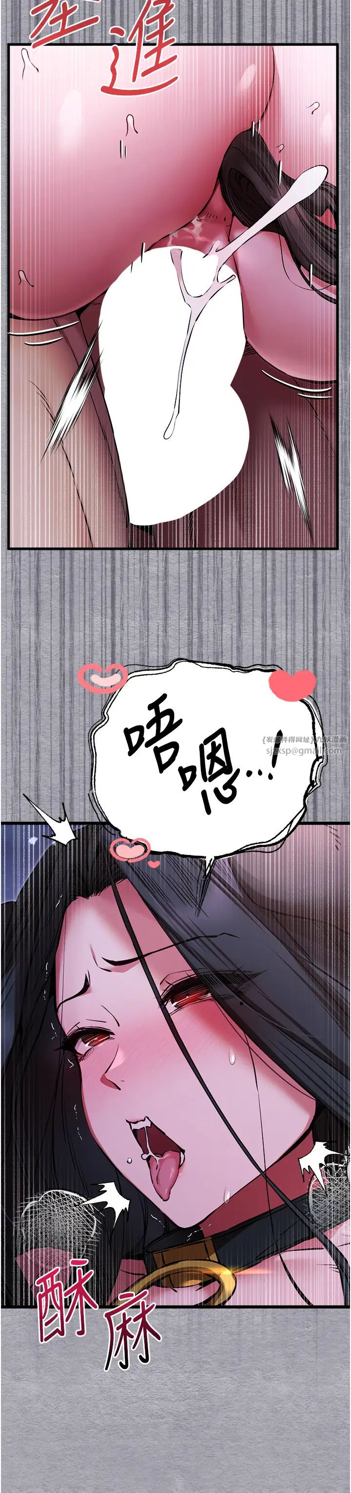 《初次深交，請多指教》漫画 第58話-用小便畫地盤的母狗