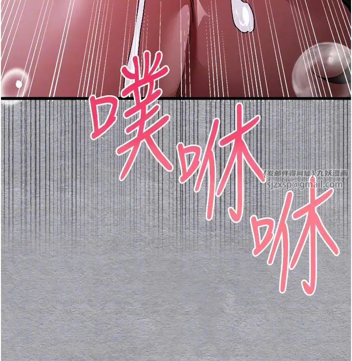 《初次深交，請多指教》漫画 第58話-用小便畫地盤的母狗