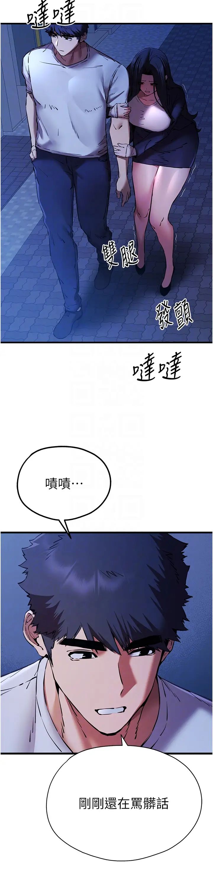 《初次深交，請多指教》漫画 第59話-葛格，人傢幫你加油♥