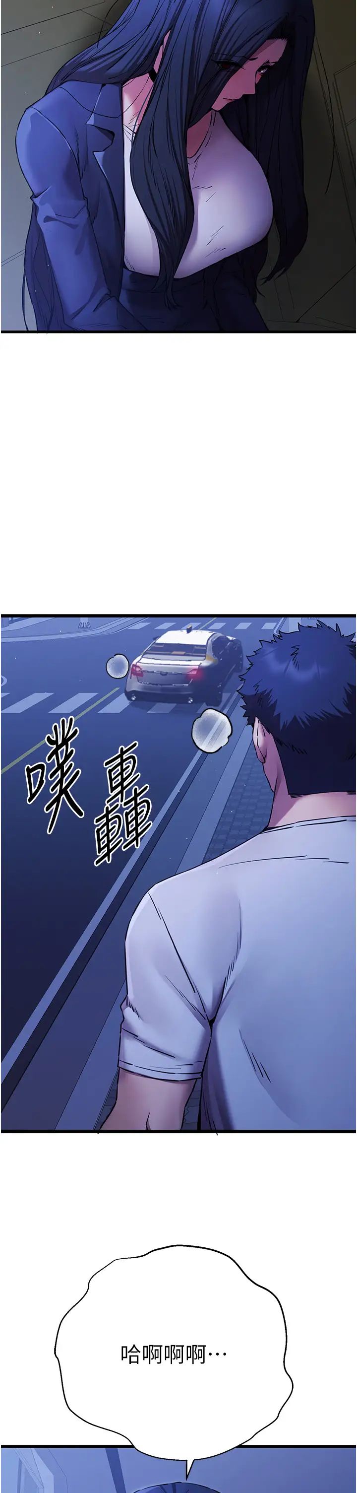 《初次深交，請多指教》漫画 第59話-葛格，人傢幫你加油♥