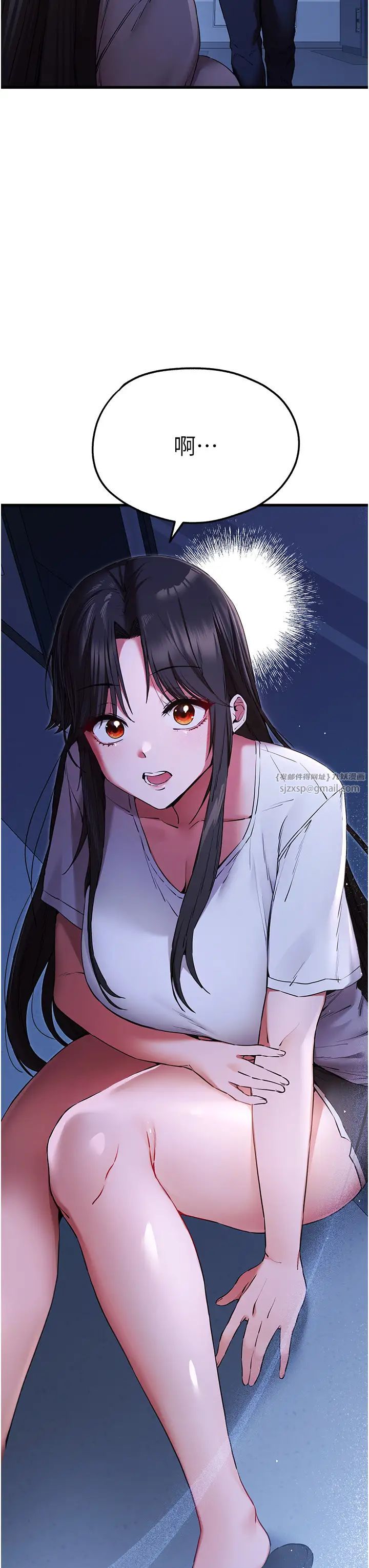 《初次深交，請多指教》漫画 第59話-葛格，人傢幫你加油♥