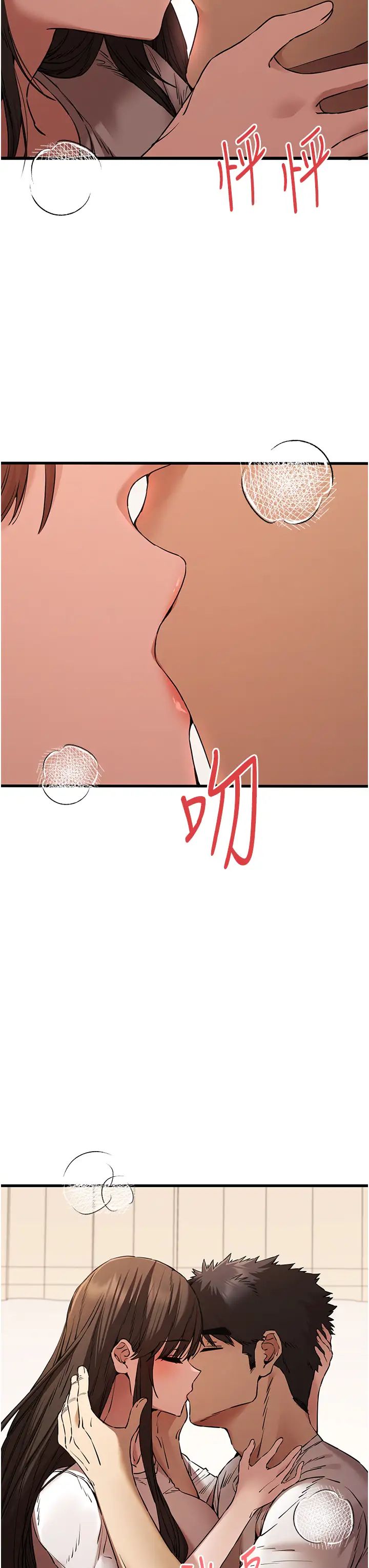 《初次深交，請多指教》漫画 第59話-葛格，人傢幫你加油♥