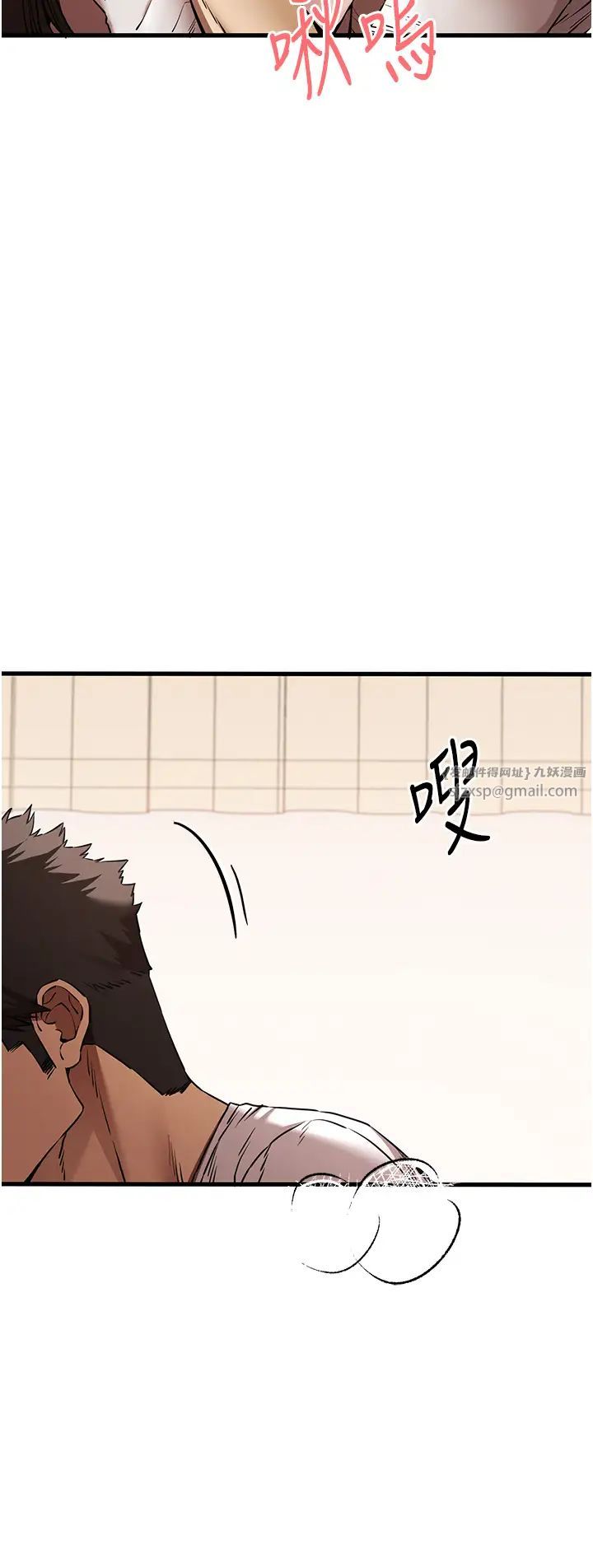 《初次深交，請多指教》漫画 第59話-葛格，人傢幫你加油♥