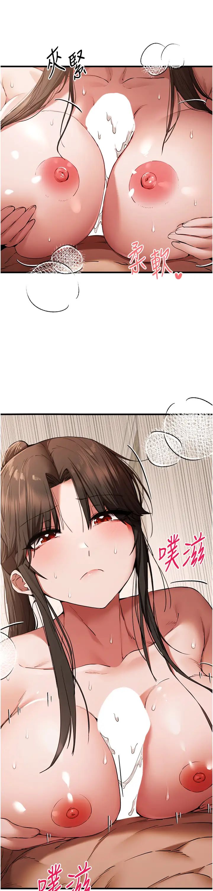 《初次深交，請多指教》漫画 第60話-給葛格的特別服務♥