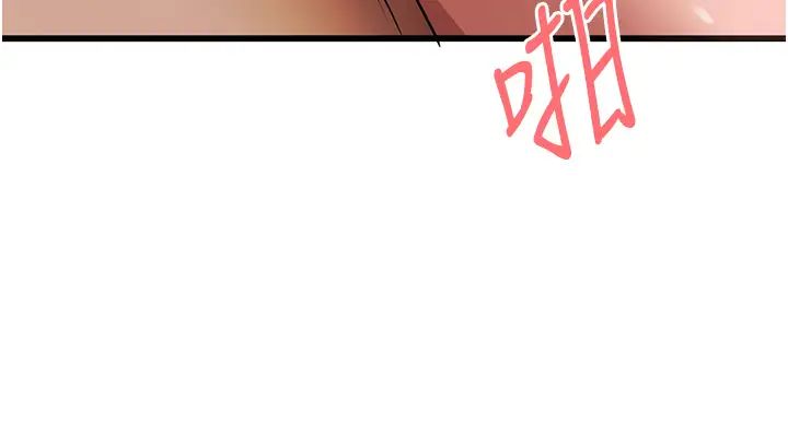 《初次深交，請多指教》漫画 第61話-妳是不是哈我這根很久瞭?