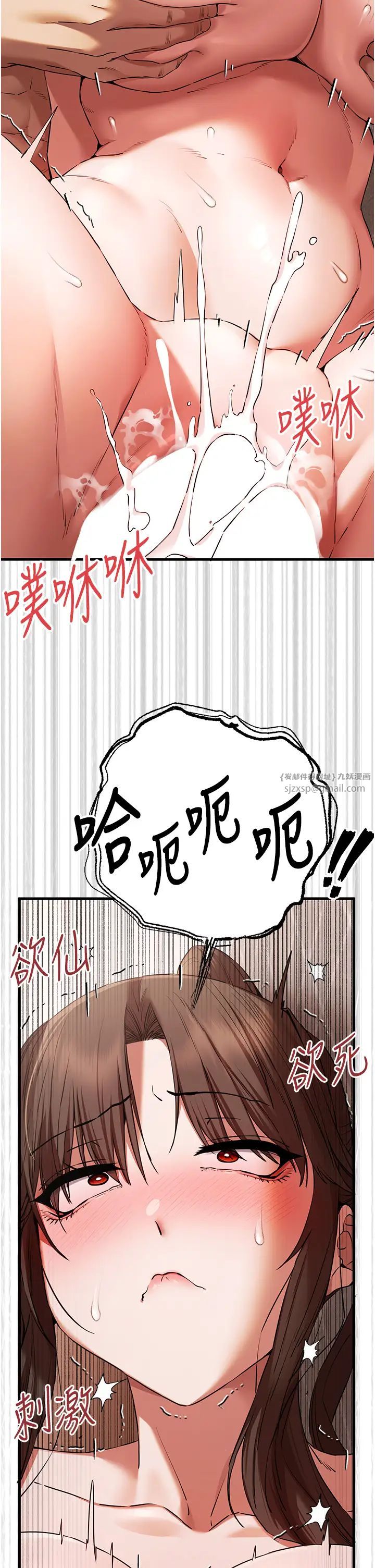 《初次深交，請多指教》漫画 第61話-妳是不是哈我這根很久瞭?