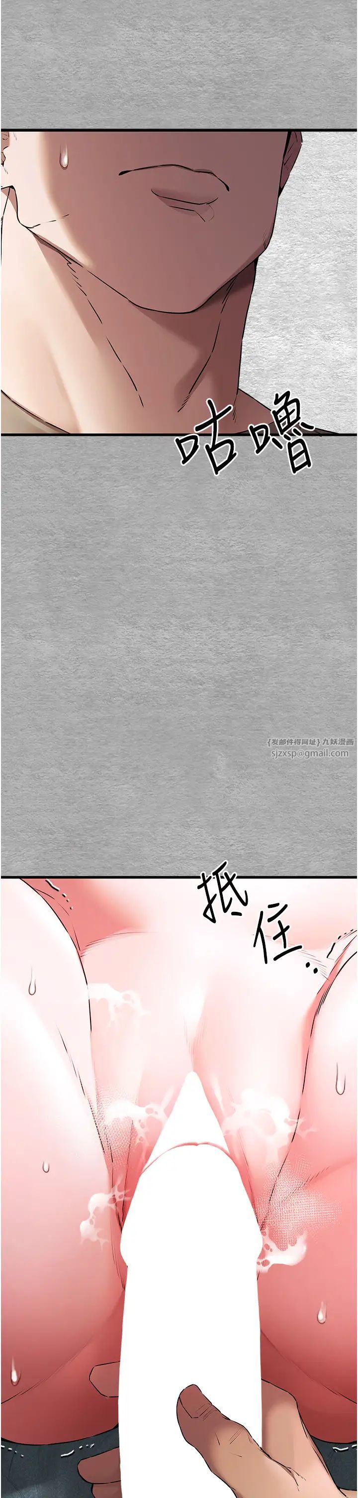 《初次深交，請多指教》漫画 第65話-在上工前高潮的女演員